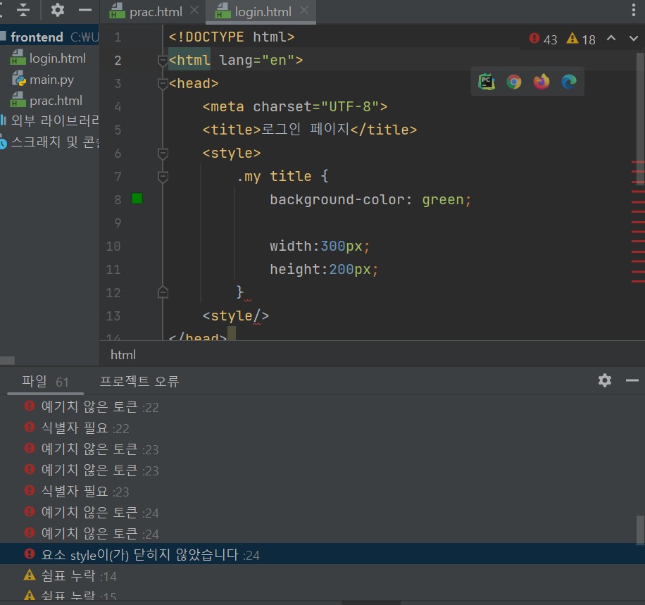 스파르타 즉문즉답